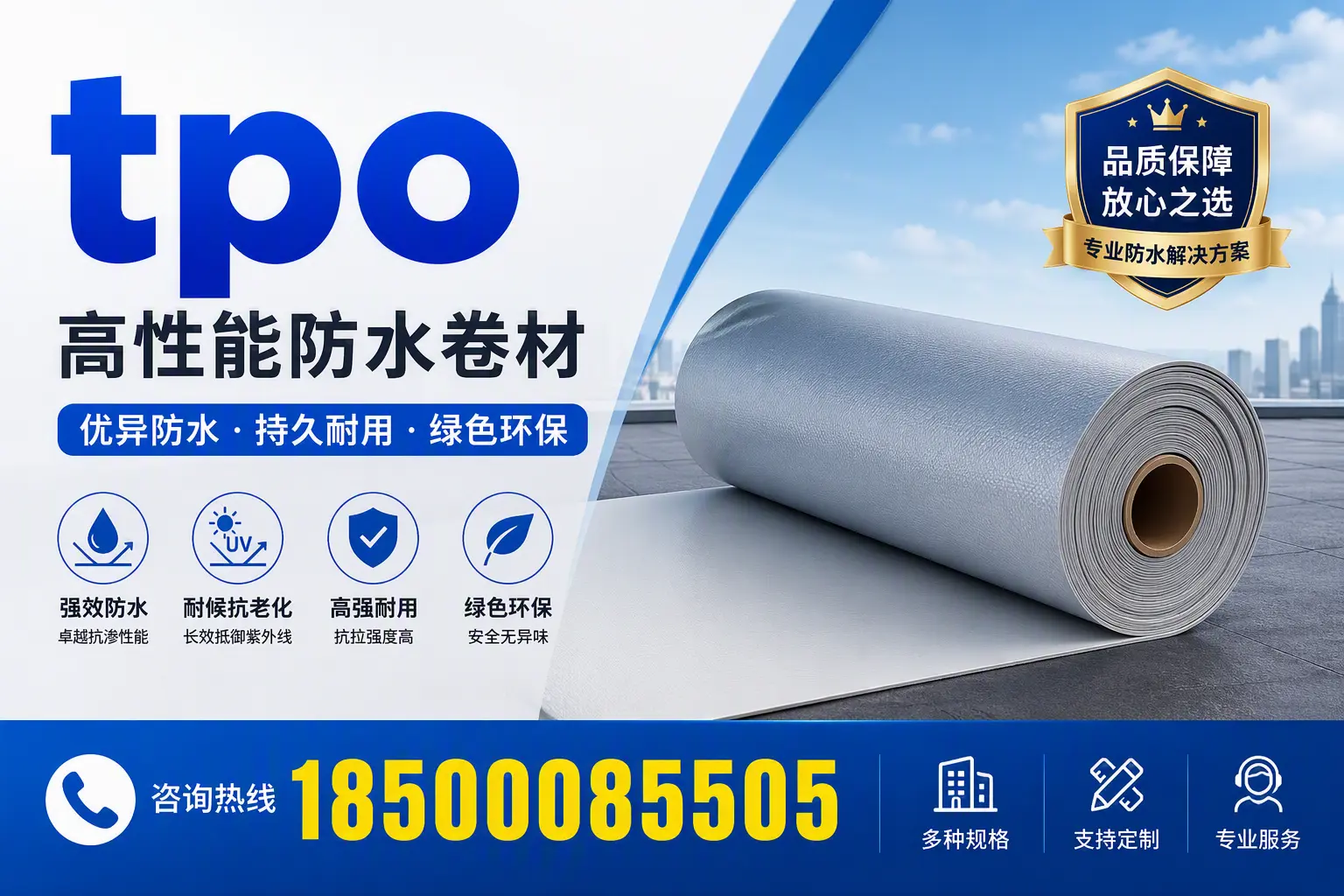 tpo行业趋势分析，广元企业应如何应对